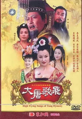 《大唐歌飞》：盛世霓裳下的爱情悲歌，李隆基与梅妃的爱恨纠葛，历史的另一种解读