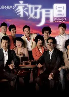 《溏心风暴2》：熟悉的配方，熟悉的味道，但这“超级士兵”般的剧情是认真的吗？