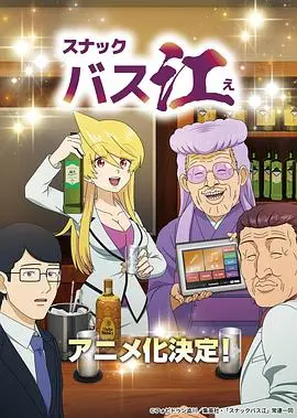 《零食八江》：是神作还是“神坑”？看完才知这“天才教师”有多离谱！